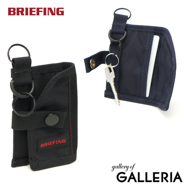 楽天市場】【土日限定 最大48倍】 ブリーフィング キーケース メンズ
