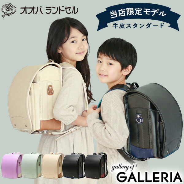 楽天市場】【土日限定 最大39倍】【当店限定】【正規品6年保証