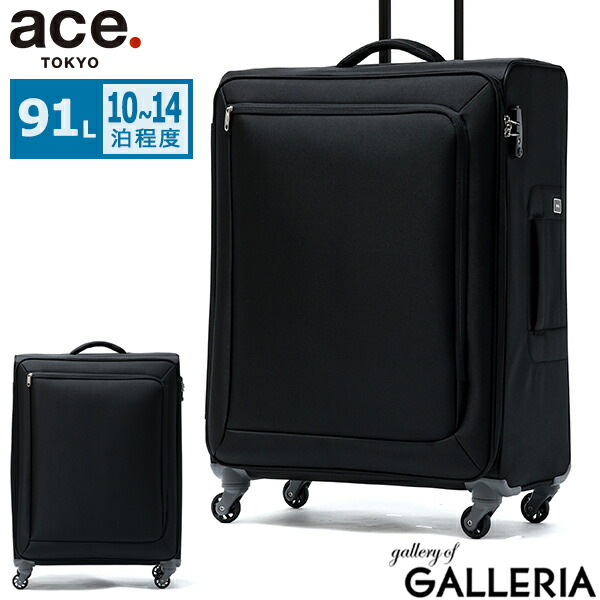 ACE ブラック キャリーケース TSAロック付き Ace ACE エース ACE