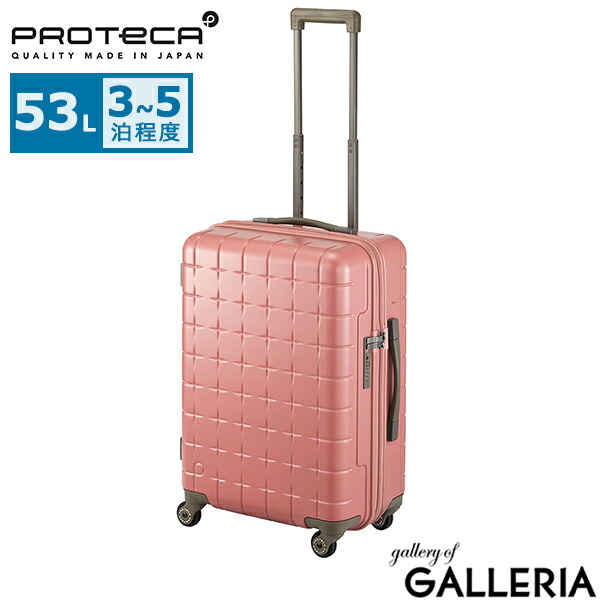 楽天市場】【土日限定 最大48倍】 ノベルティ付 【正規品10年保証