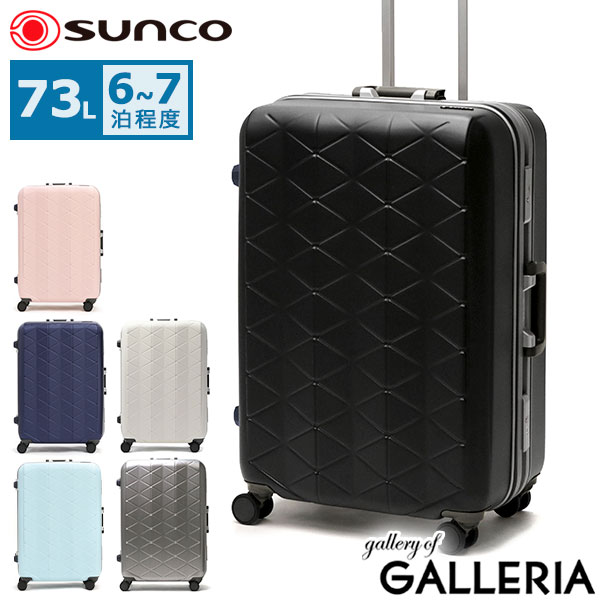 楽天市場】【土日限定 最大48倍】 ノベルティ付 サンコー スーツケース