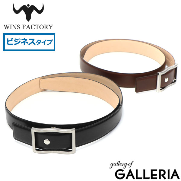 楽天市場】【土日限定 最大48倍】【正規取扱店】 ウインズファクトリー