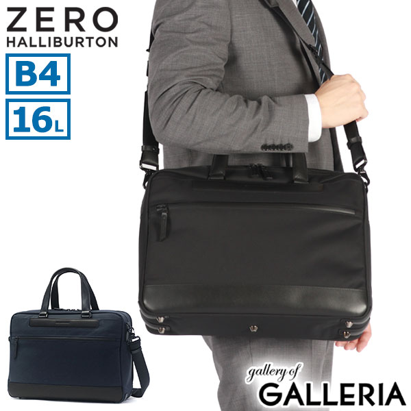 楽天市場】【土日限定 最大39倍】【正規品5年保証】 ゼロハリバートン