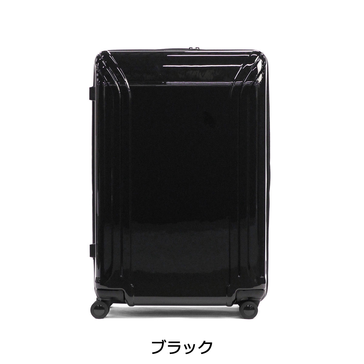 値下げ ゼロハリバートン スーツケース 【公式通販】