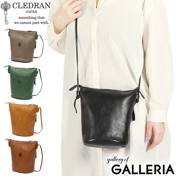 楽天市場】【最大44倍 2/20限定】 ノベルティ付 クレドラン ショルダー