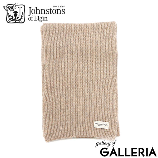 楽天市場】【土日限定 最大48倍】【日本正規品】 ジョンストンズ オブ