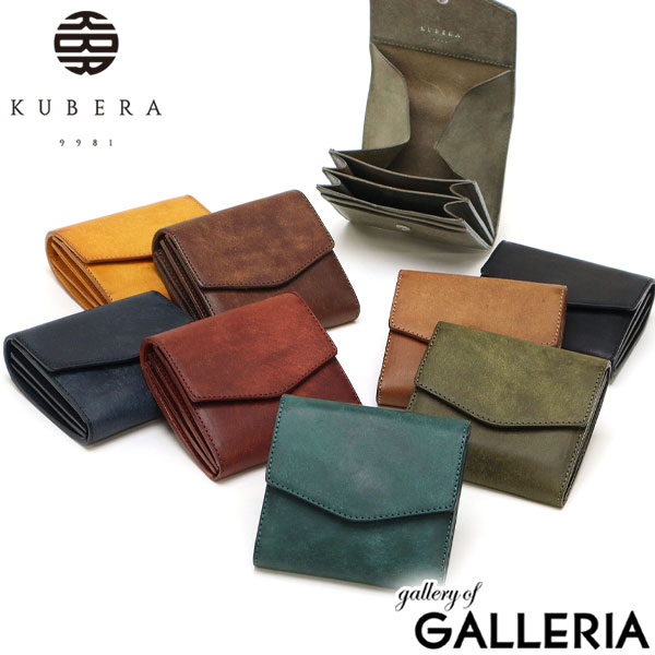 楽天市場】【土日限定 最大48倍】【正規品1年保証】 クベラ 9981 財布