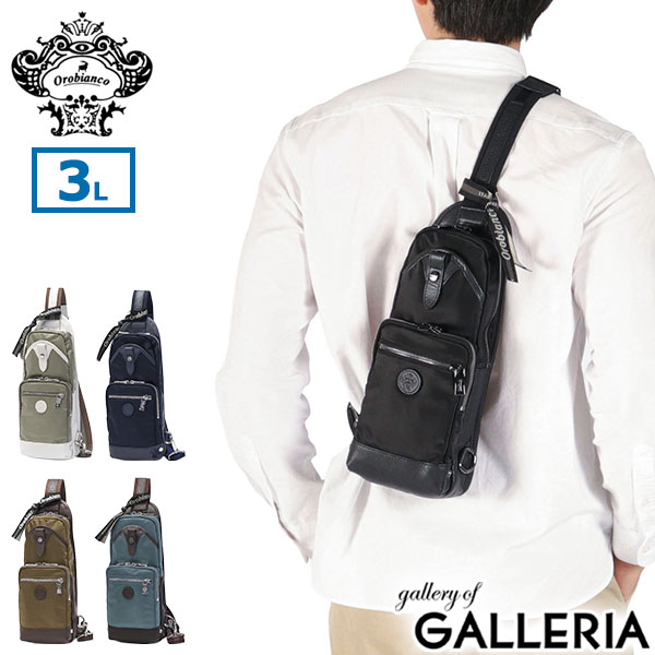 楽天市場】【最大53倍 2/20限定】 ノベルティ付 【日本正規品