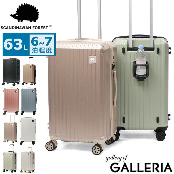 楽天市場】【土日限定 最大48倍】【正規品1年保証】 スカンジナビアン