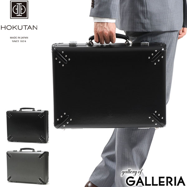 楽天市場】【最大49倍 2/20限定】 ノベルティ付 【3年保証】 ホクタン