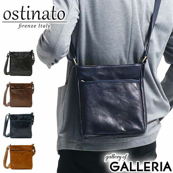 楽天市場】【最大59倍 2/20限定】 オスティナート バッグ ostinato