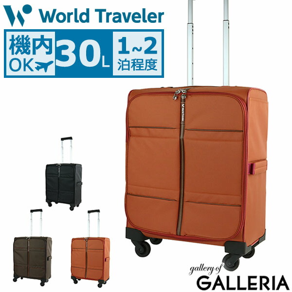 楽天市場】【土日限定 最大48倍】【セール30%OFF】 ノベルティ付