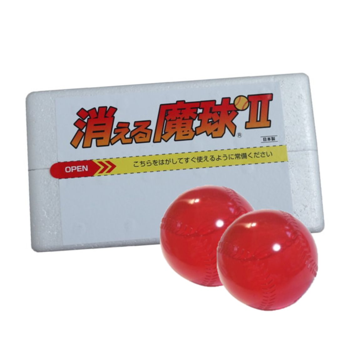 楽天市場】ファイテック FITECH 投てき用消火用具セット 消火剤 投げる