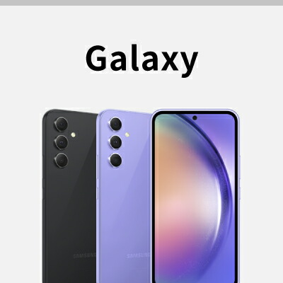 楽天市場】【未使用】 SOG05 Xperia 5 III ピンク スマホ SIMフリー