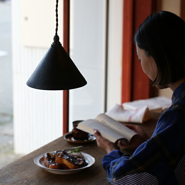 楽天市場】FUTAGAMI ペンダントランプ 円錐 鍛金 黒ムラ 真鍮 鋳肌