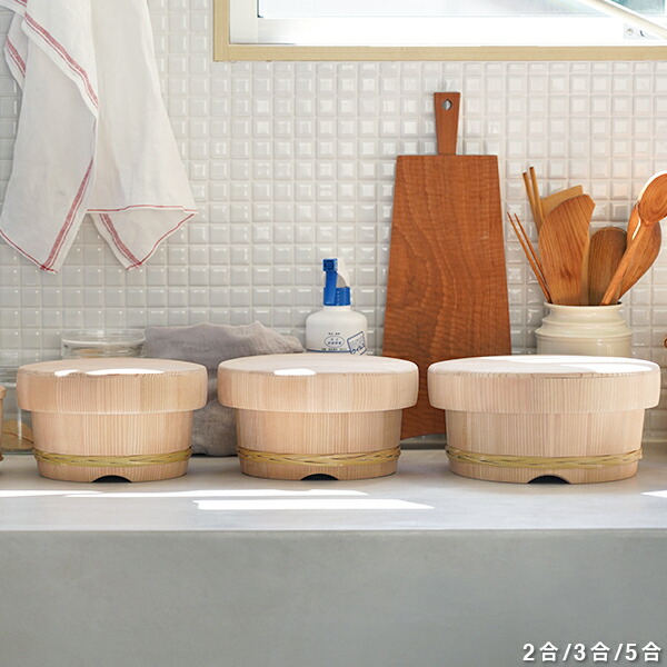 楽天市場】日樽 浅型おひつ 2合/3合/5合 お櫃 国産 日本製 秋田杉桶樽