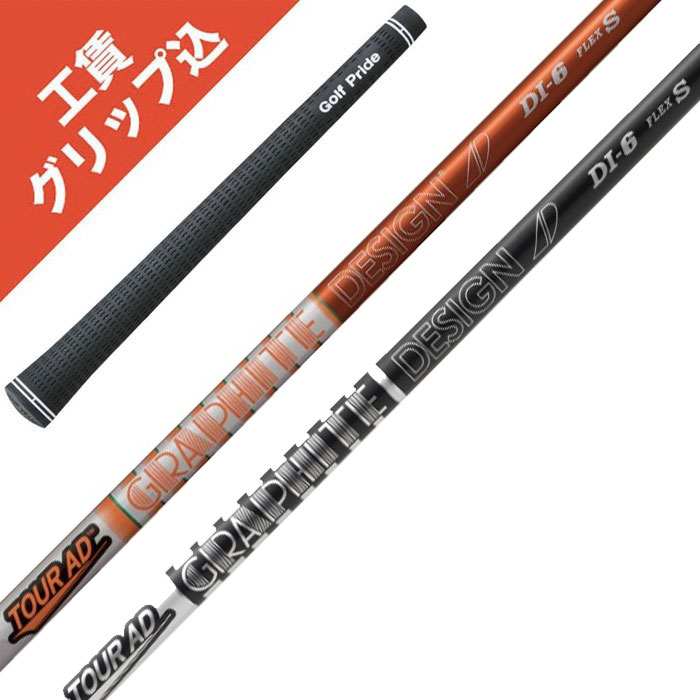 楽天市場】tour ad sf-7の通販