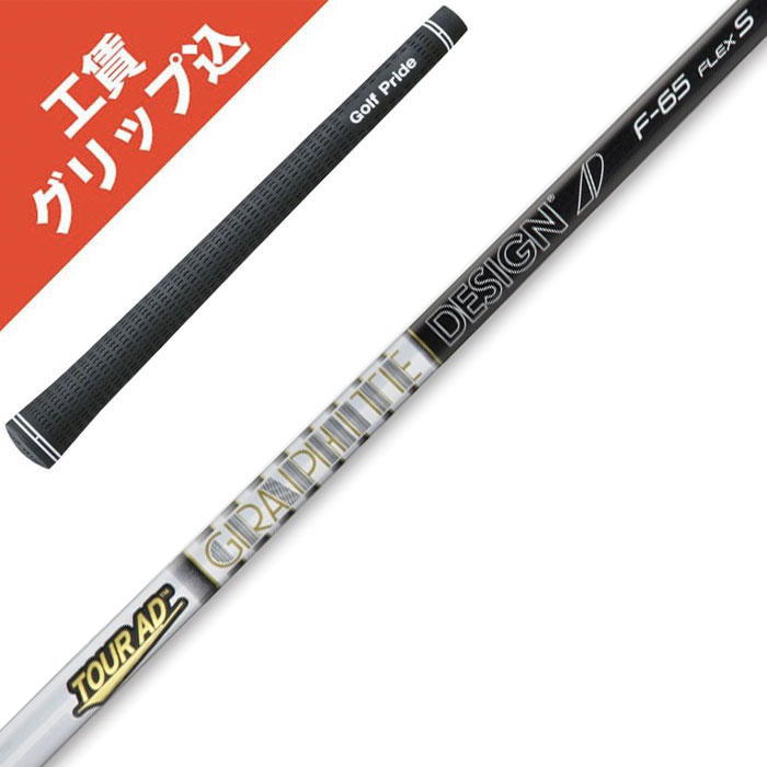 楽天市場】ツアーad f55の通販