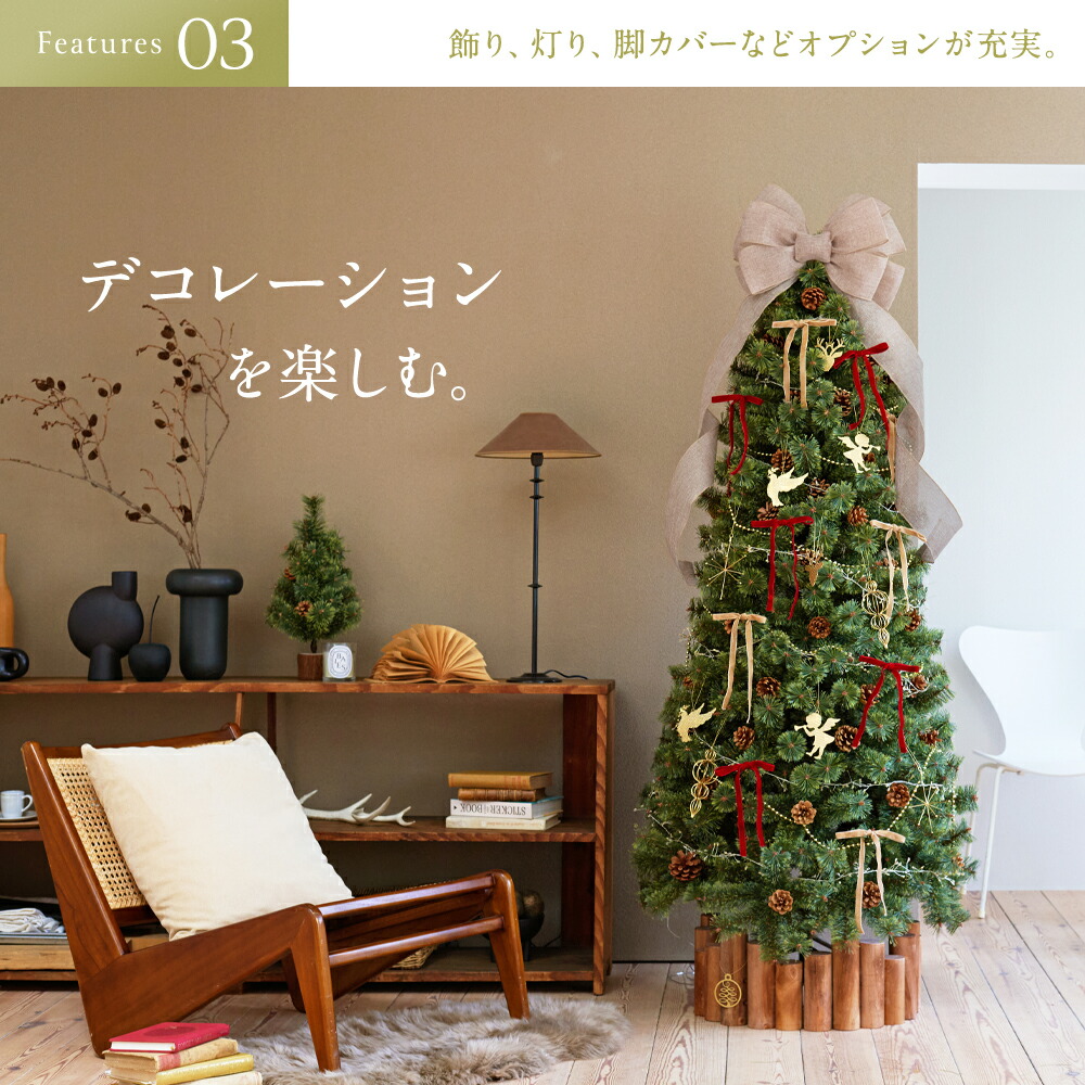 楽天市場】【公式 Alsace(R) 正規品】 クリスマスツリー 150cm 豊富な