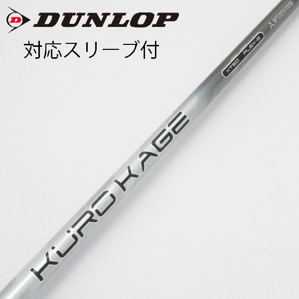 楽天市場】クロカゲ 60g シャフト（ゴルフ｜スポーツ・アウトドア）の通販