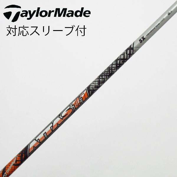 楽天市場】アッタス11 5x シャフトの通販
