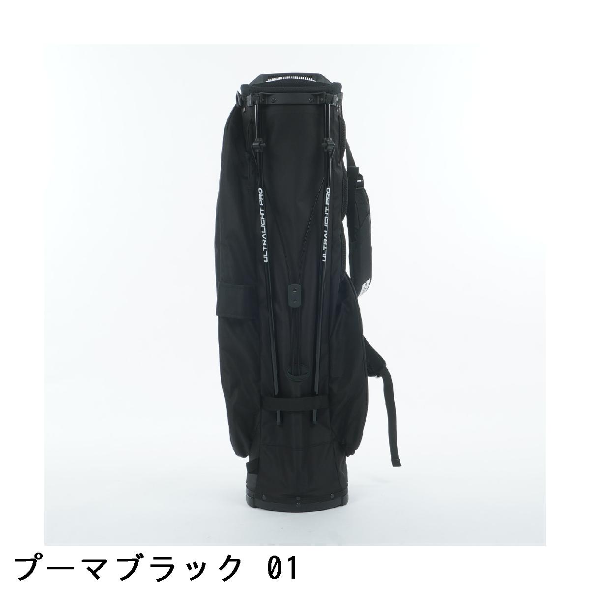 楽天市場】コブラ cobra Ultralight Pro 2WAY スタンドキャディバッグ