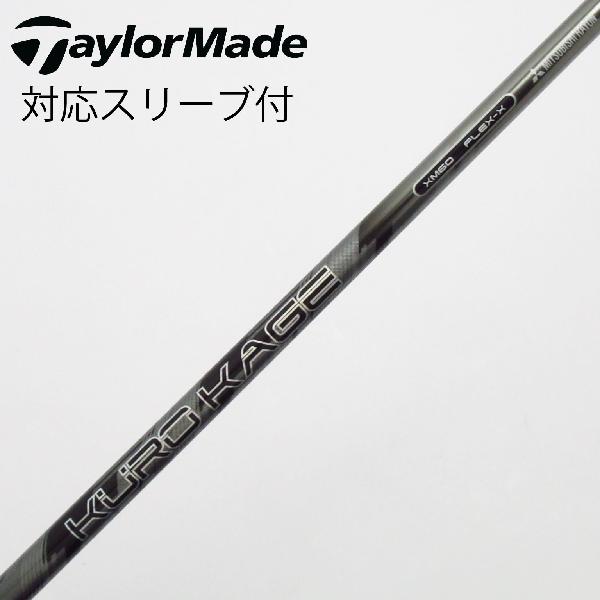 楽天市場】kurokage 60 xの通販