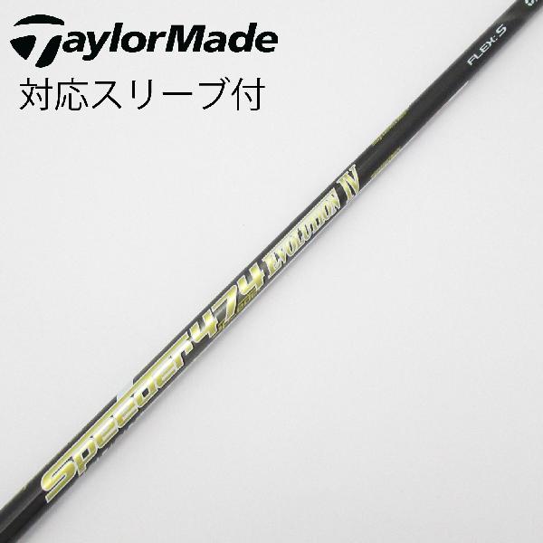 楽天市場】フジクラ スピーダー474の通販