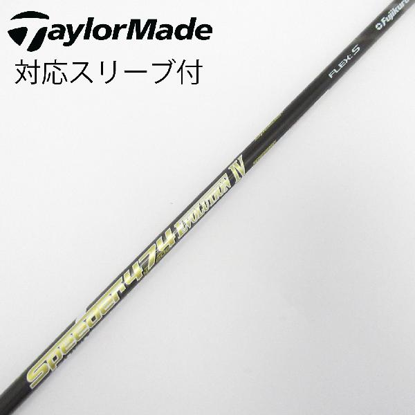 楽天市場】フジクラ スピーダー474の通販