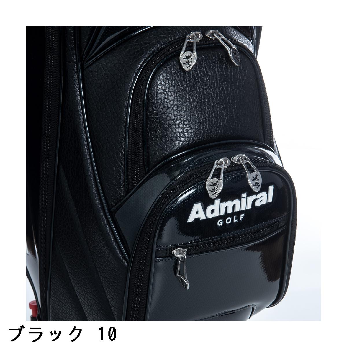 楽天市場】アドミラル Admiral トラベルカバーセット キャスター付き