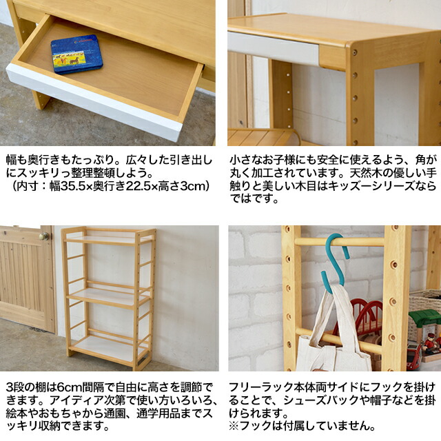 楽天市場】Kidzoo スタディデスク コンプリートセット デスク チェア