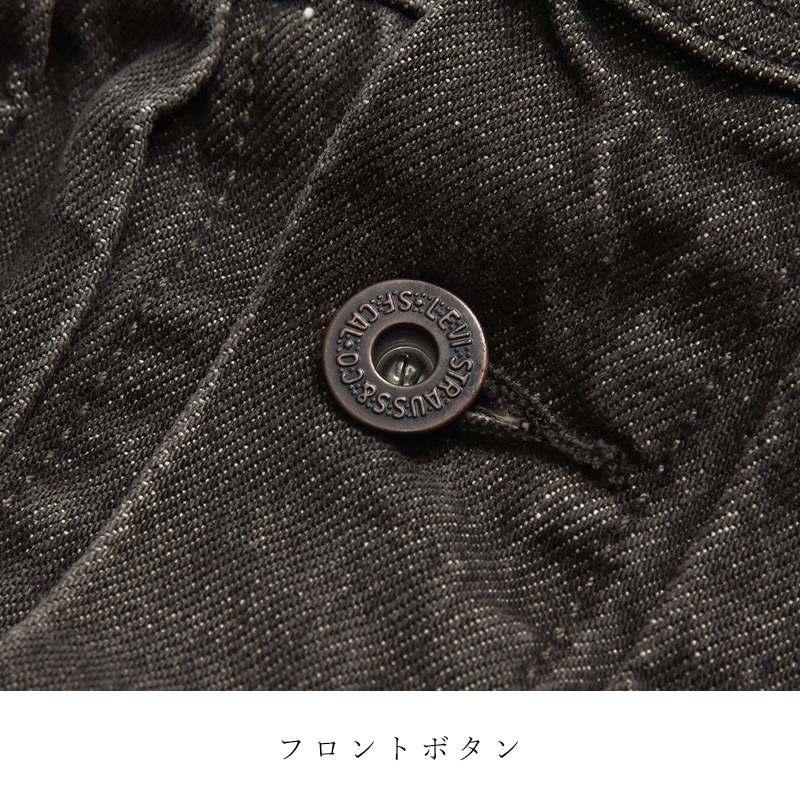 楽天市場】リーバイス Levis Gジャン トラッカージャケット ファースト