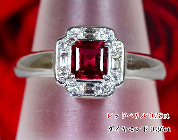 楽天市場】《世界屈指の希少宝石！》極上！奇跡の最高品質・極上レッド