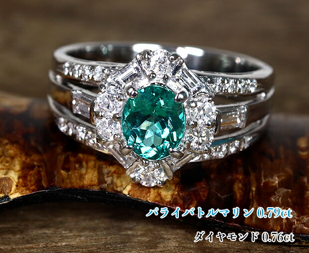 楽天市場】＼スーパーSALE！／圧巻の大粒0.79カラット☆極上ブラジル産