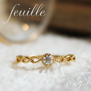 楽天市場】K18 K10 PT 天然 ダイヤモンド 0.07ct ピンキーリング 6号