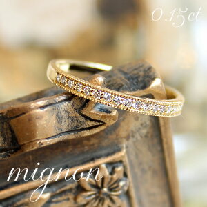 リング 指輪 k18 ハーフエタニティ」の人気商品一覧 | 安い商品を通販