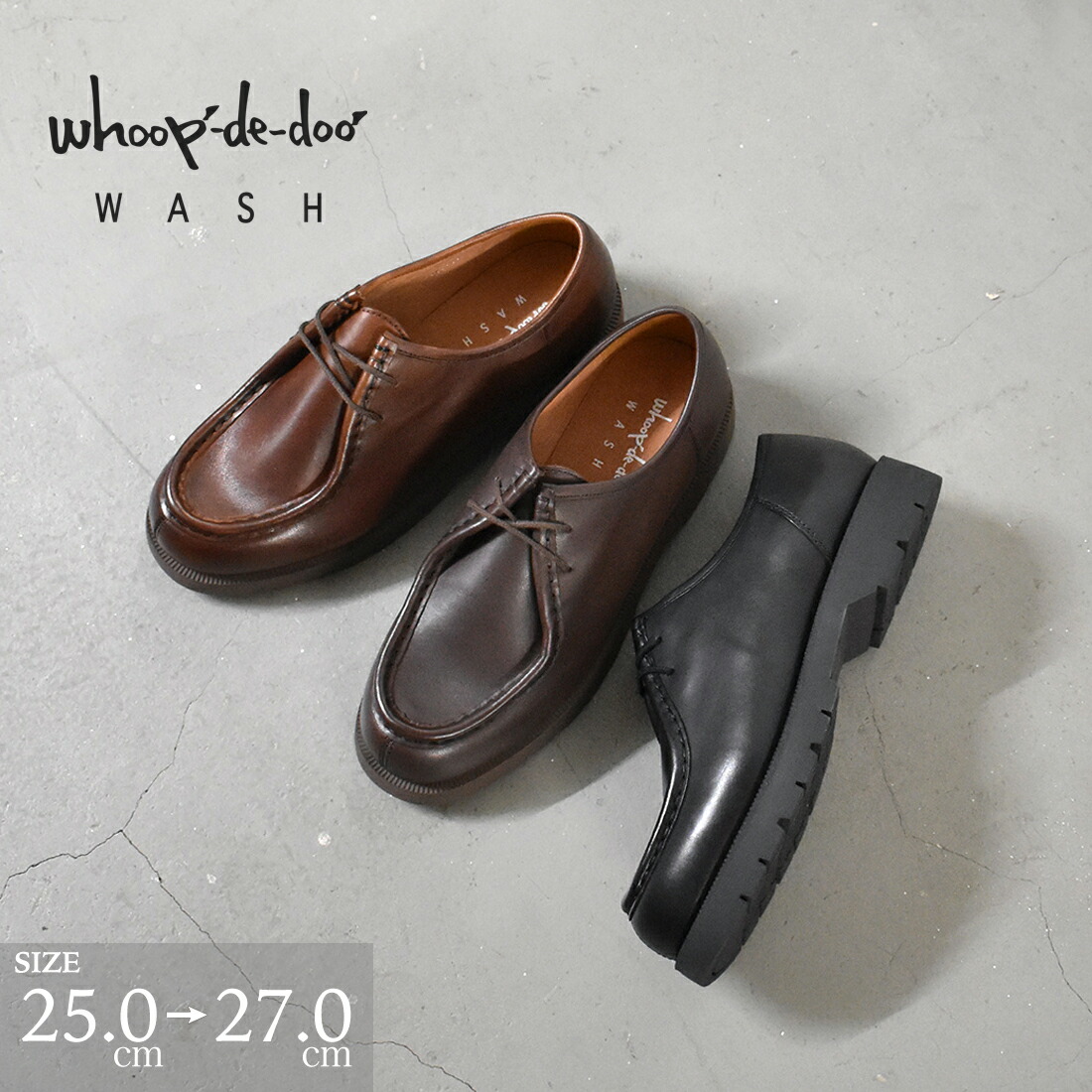 楽天市場】【マラソン中お得なクーポン有】 フープディドゥ メンズ