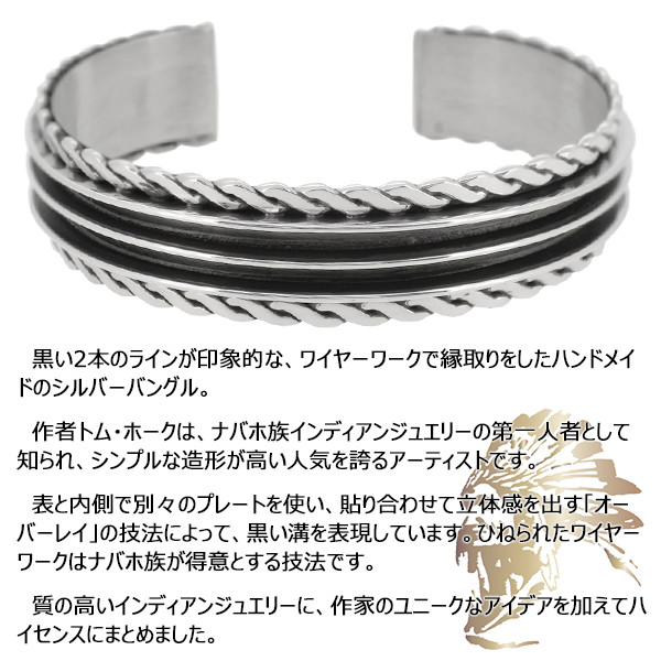 楽天市場】インディアンジュエリー ナバホ族 ブラックライン ワイヤー