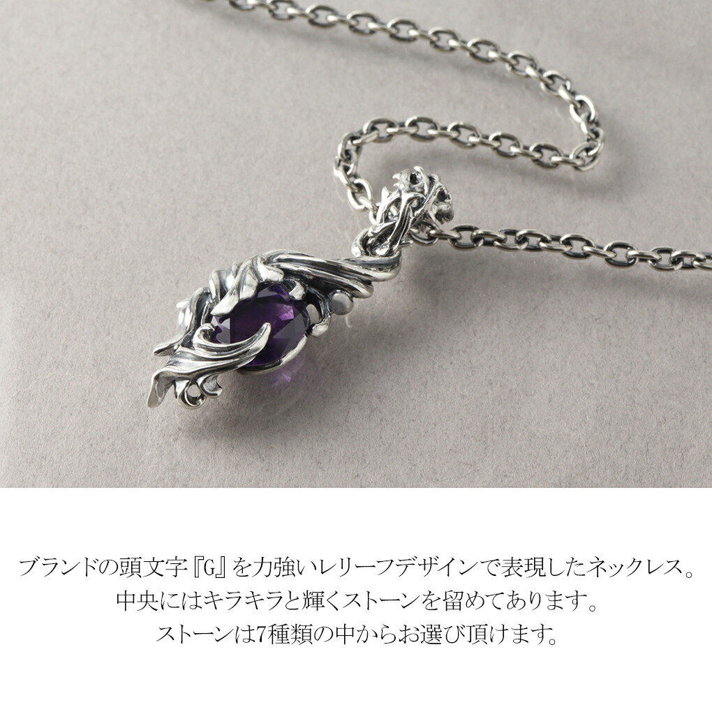 楽天市場】GIGOR ジゴロウ ジィースペンダント タイプ1 ネックレス