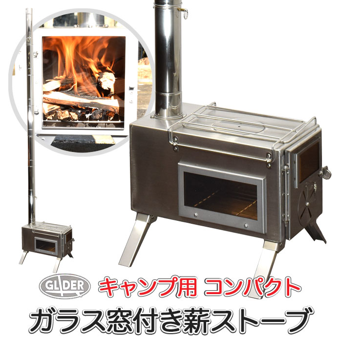 楽天市場】ホンマ製作所 薪ストーブ ステンレス 時計1型ストーブセット