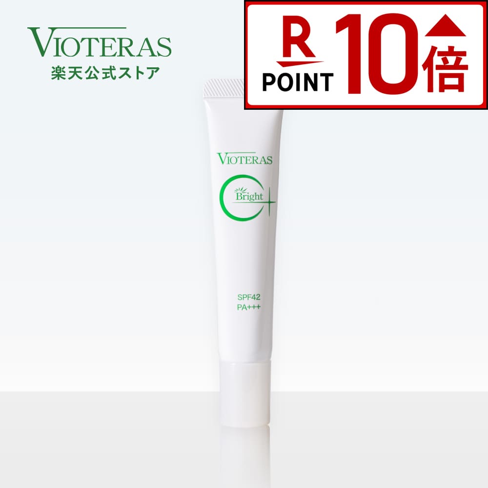ヴィオテラスc+ クリアセラム」の人気商品一覧 | 安い商品を通販サイト