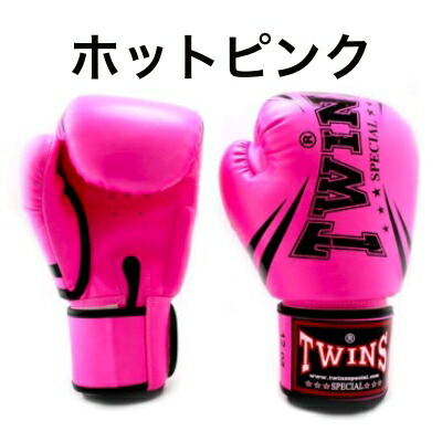 楽天市場】【タイの現地在庫より取り寄せも可能】Twins ツインズ