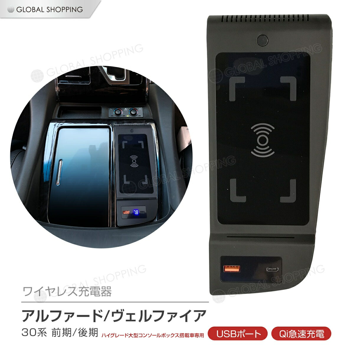 楽天市場】TOYOTA トヨタ ALPHARD アルファード 30系 VELLFIRE ヴェル