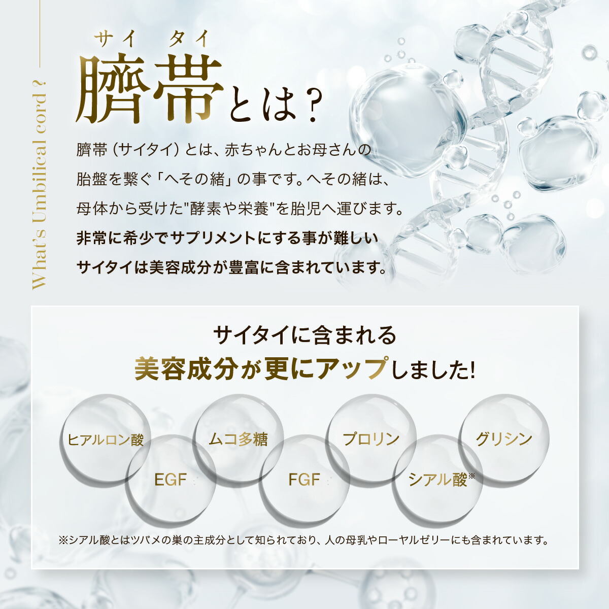 楽天市場】北海道産サラブレッド 馬 発酵熟成スーパープラセンタ100