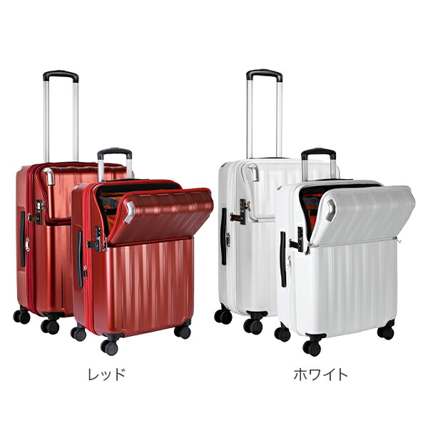楽天市場】＼店内クーポン大量配布中／ TRAVELIST スーツケース レスト