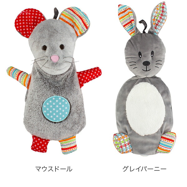 楽天市場】ファシー 湯たんぽ Fashy 湯たんぽ アニマル ぬいぐるみ