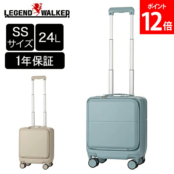 楽天市場】＼店内クーポン大量配布中／ レジェンドウォーカー × ことり