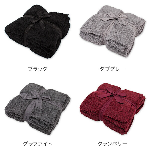 楽天市場】ベアフットドリームス Barefoot Dreams ブランケット 137