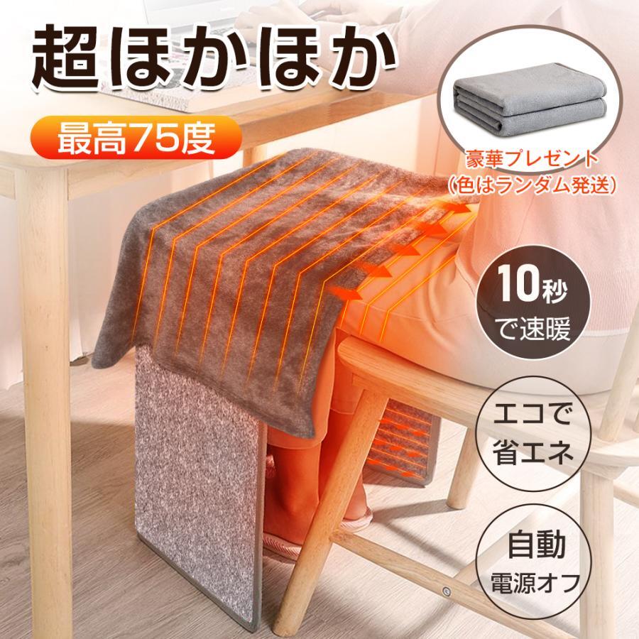 楽天市場】【送料無料】CORONA コロナ 床暖房用ソフトパネル UP-10XC