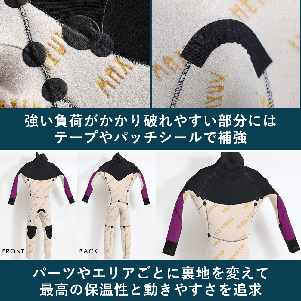 楽天市場】[P10倍]FELLOW セミドライ 5×3mm ウェットスーツ ロング